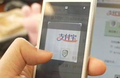 支付寶扛得住雙十一 為何扛不住一個(gè)機(jī)房故障？